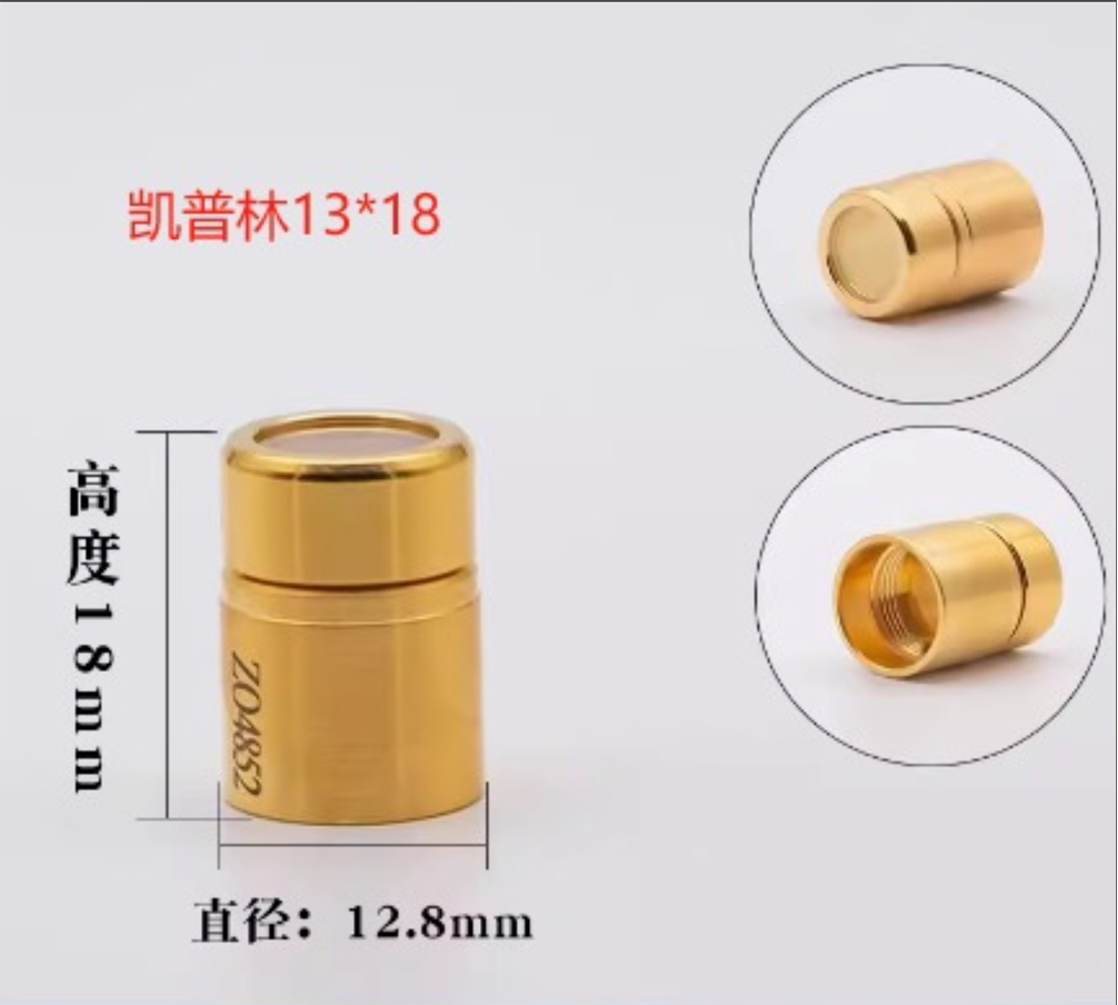 QBH protective lens (2pcs)