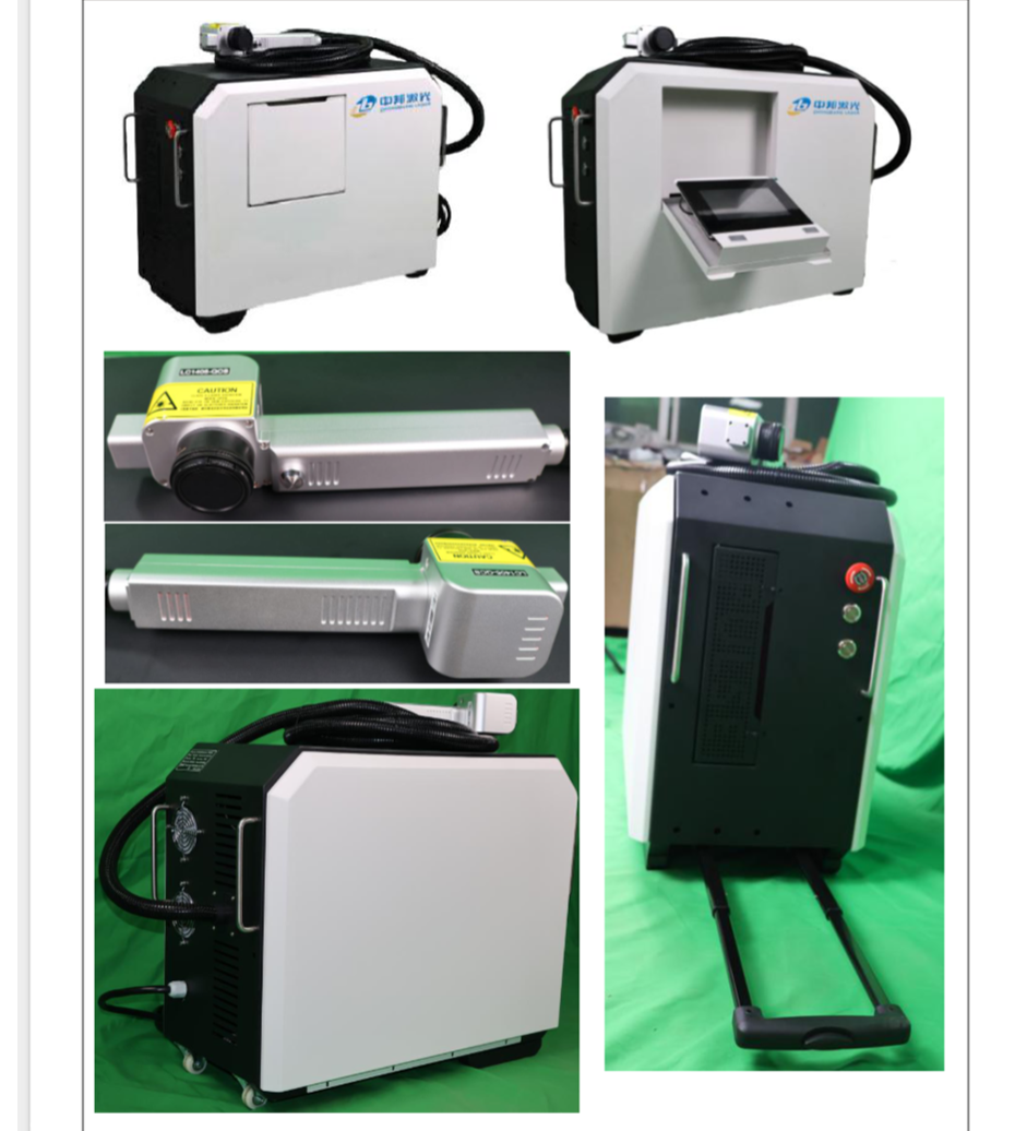 200W Pulse Laser Cleaning Machine (free shipping)